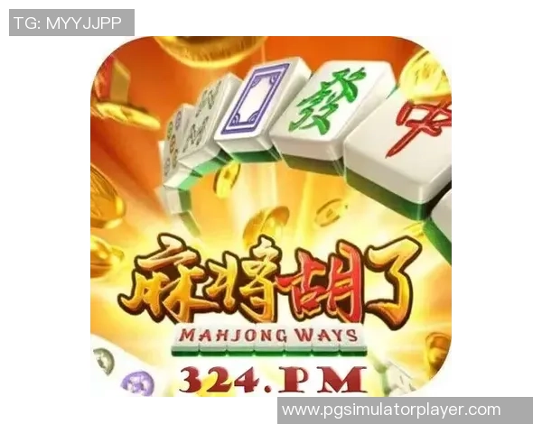 pg麻将胡了12次免费-PG麻将胡了12次，免费赢家的喜悦之旅-pg麻将胡了12次免费