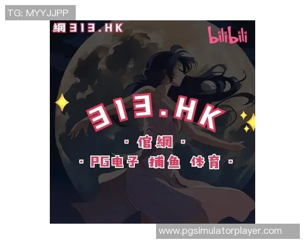 PG赏金船长技巧-PG赏金船长攻略—核心船长技巧全解析-PG赏金船长技巧